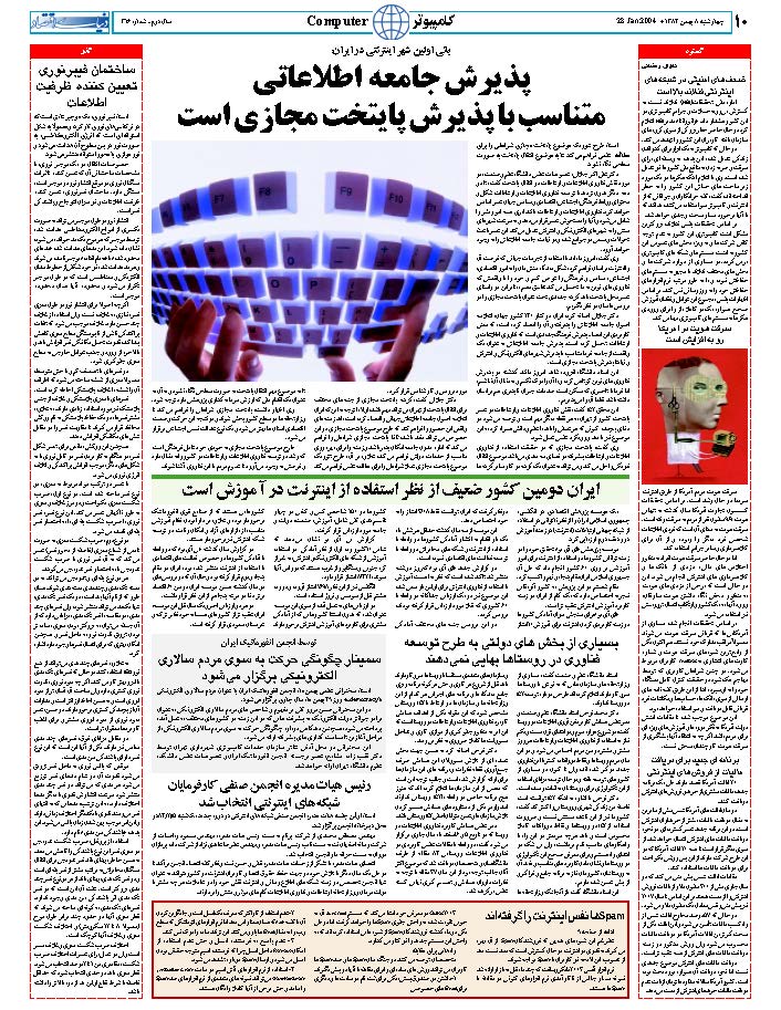 316_Page_10