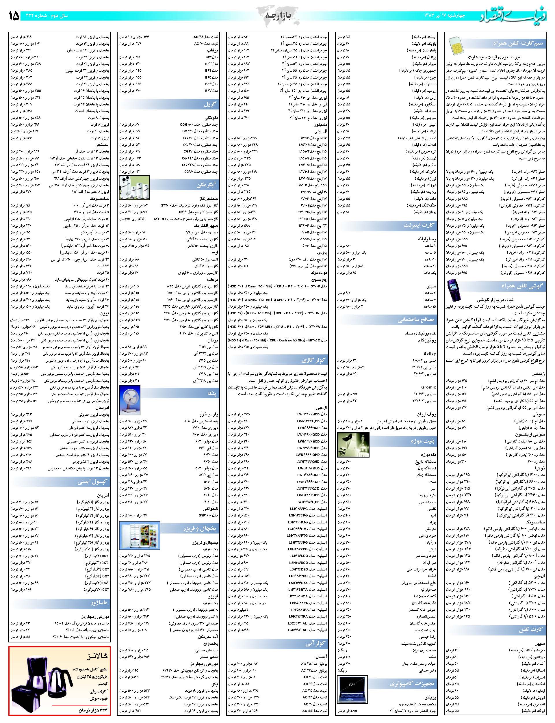 432_Page_15