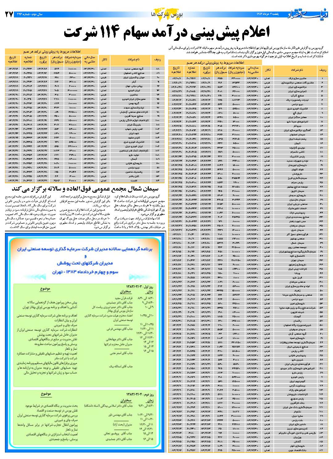 394_Page_27