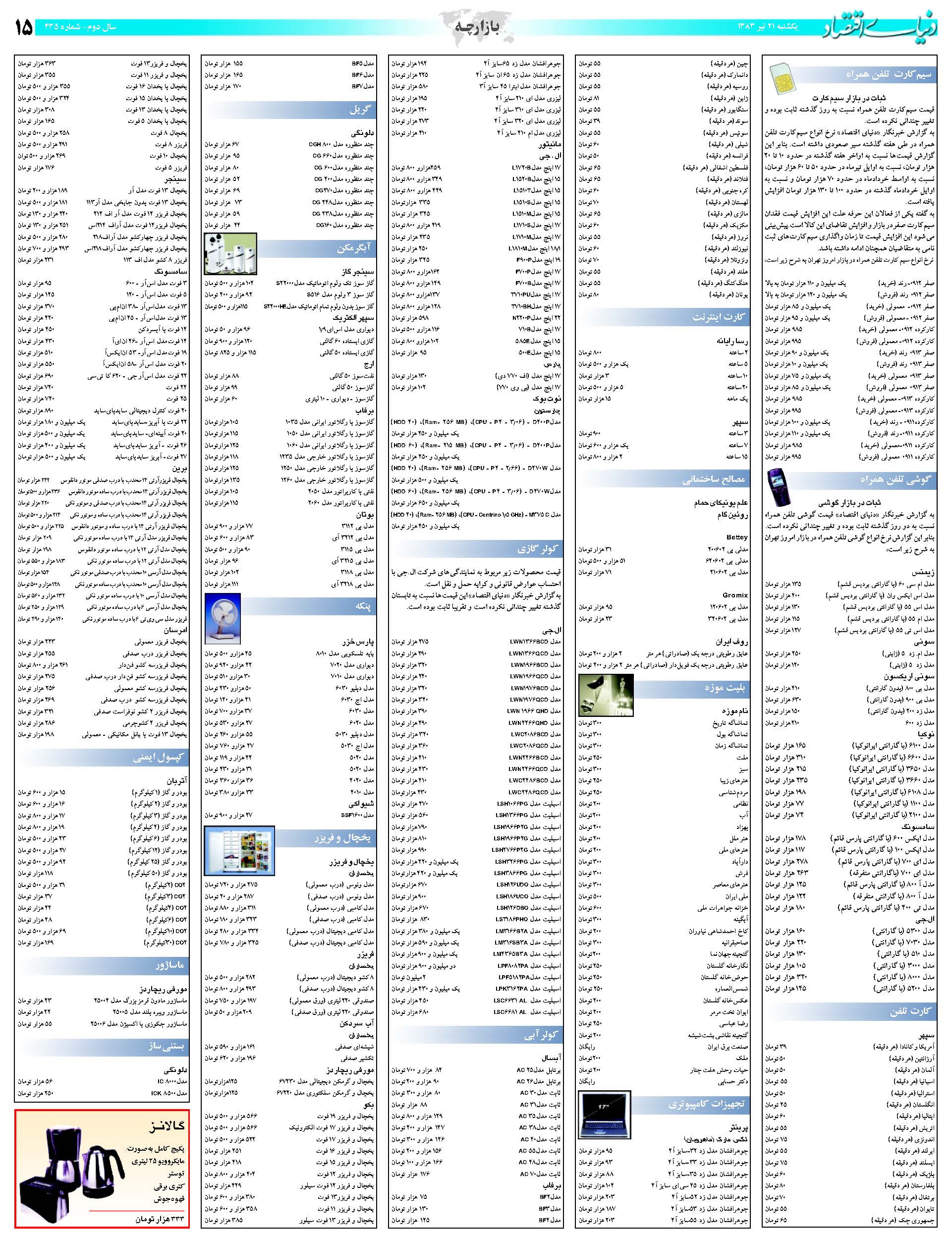 435_Page_15