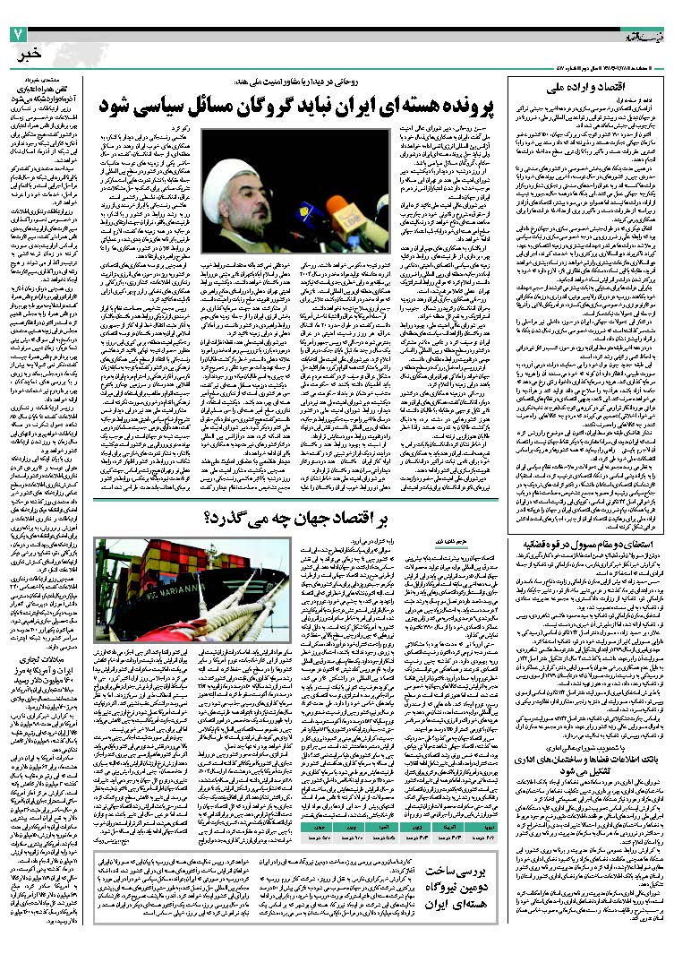 517_Page_07