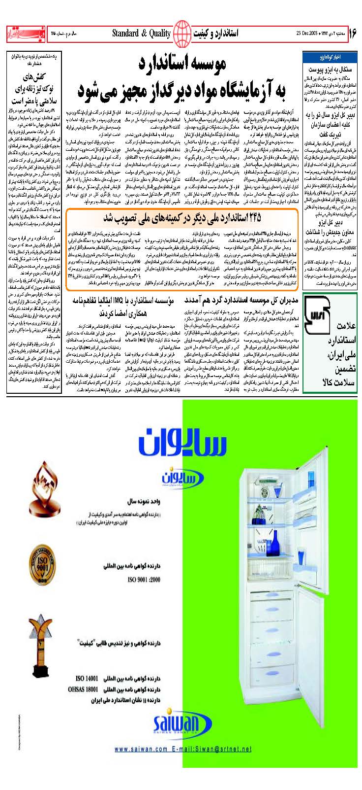 285_Page_15