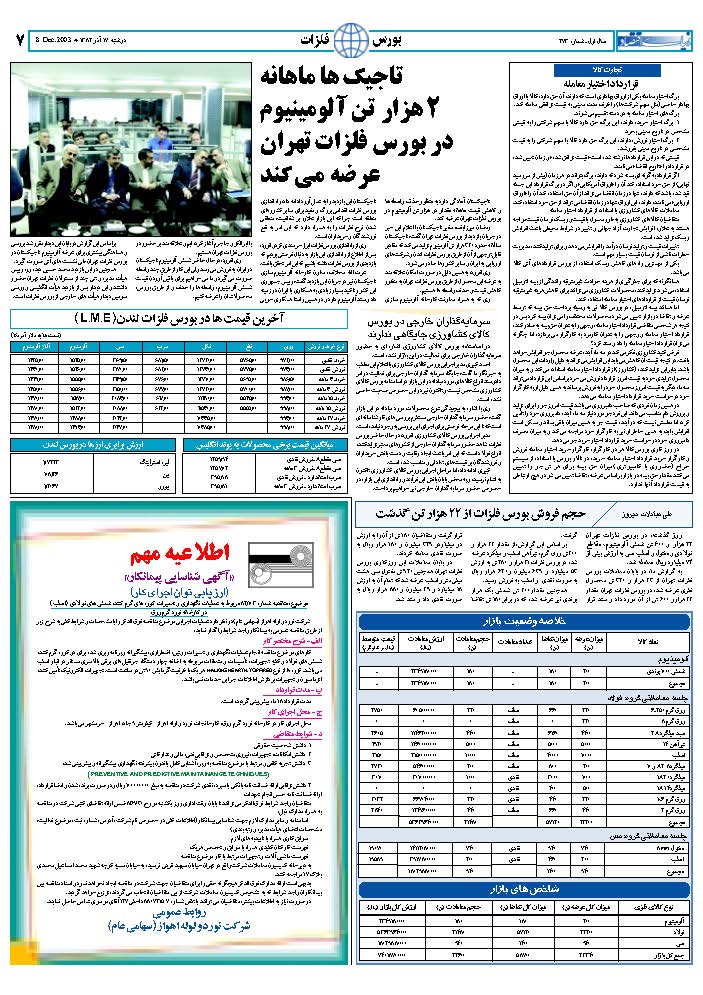 273_Page_07
