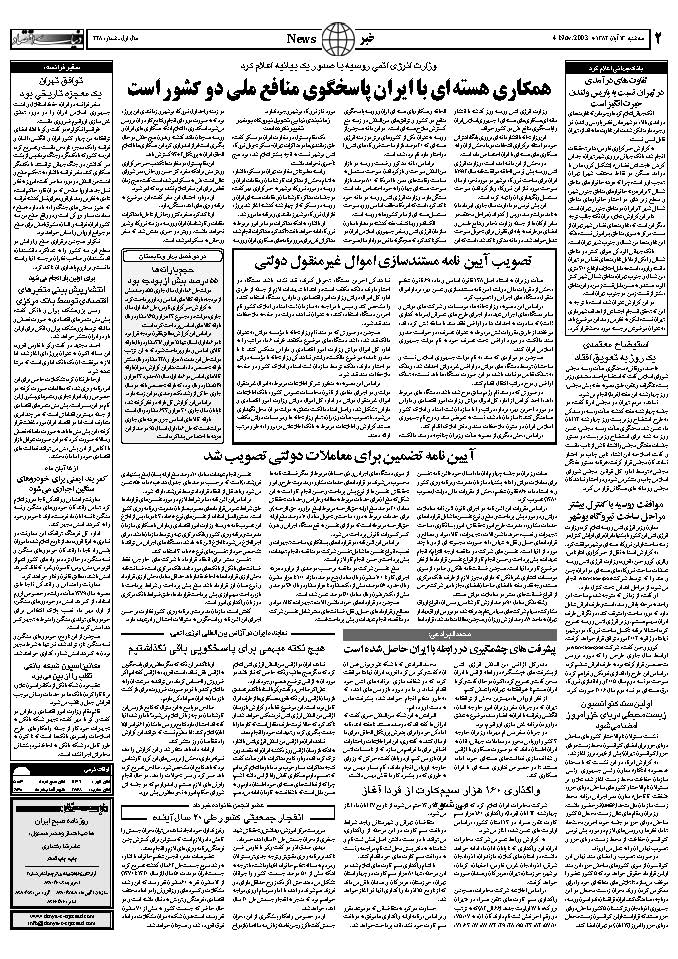 248_Page_02