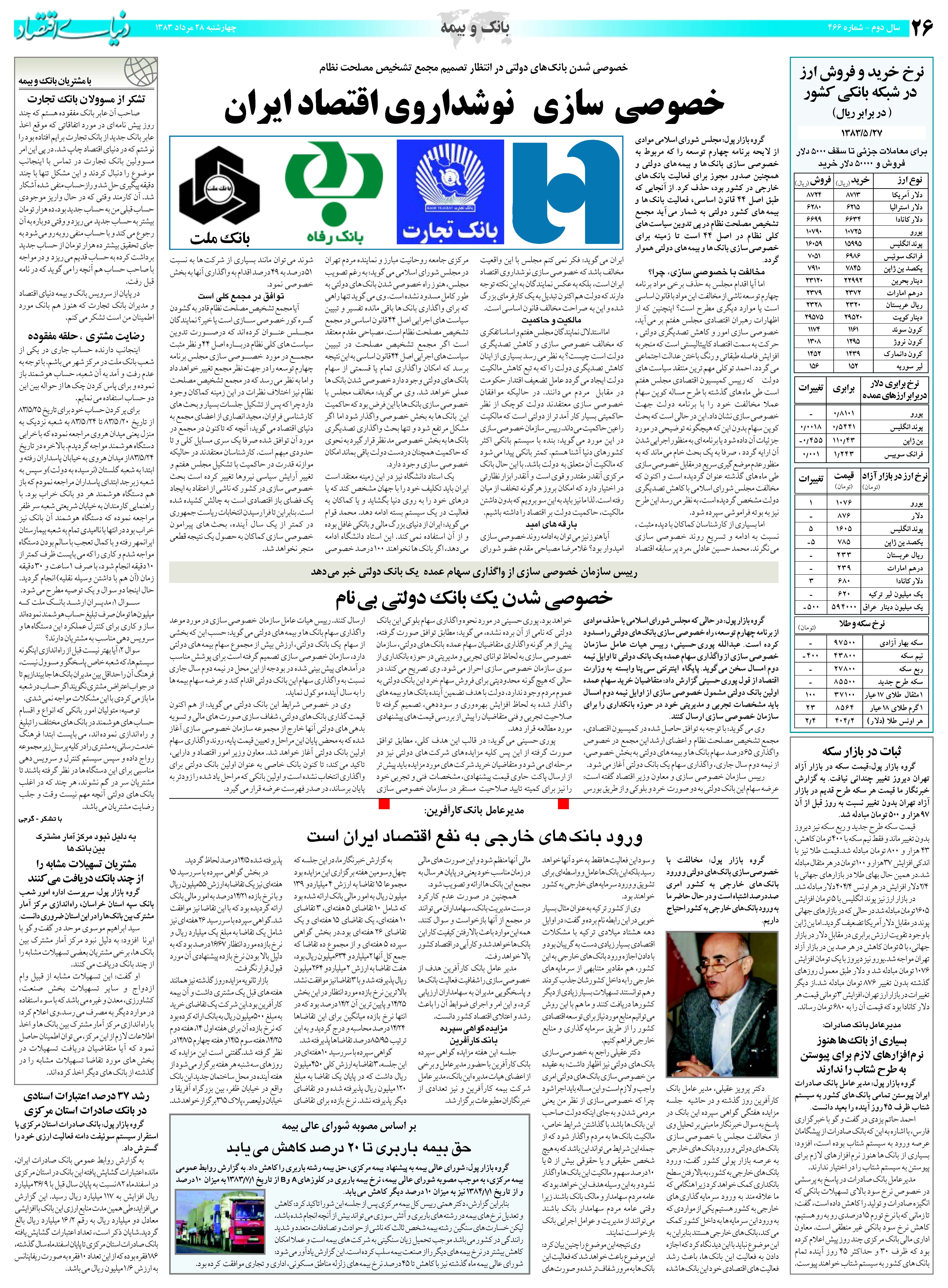 466_Page_26