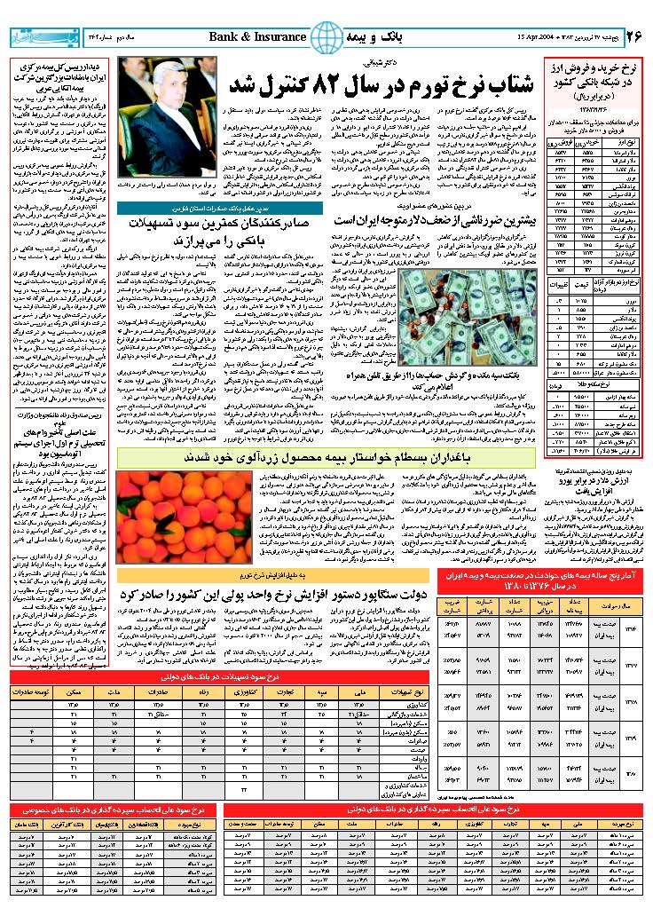 364_Page_26
