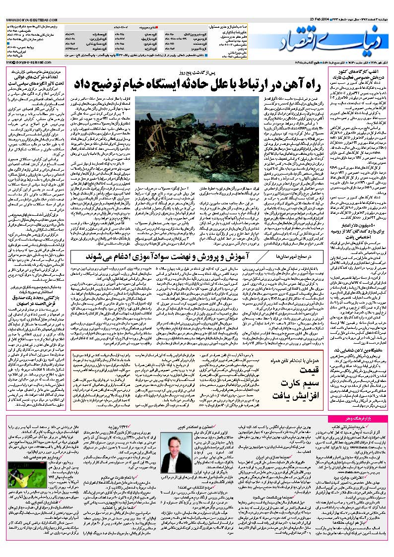 334_Page_32
