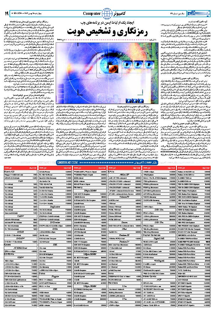 321_Page_19