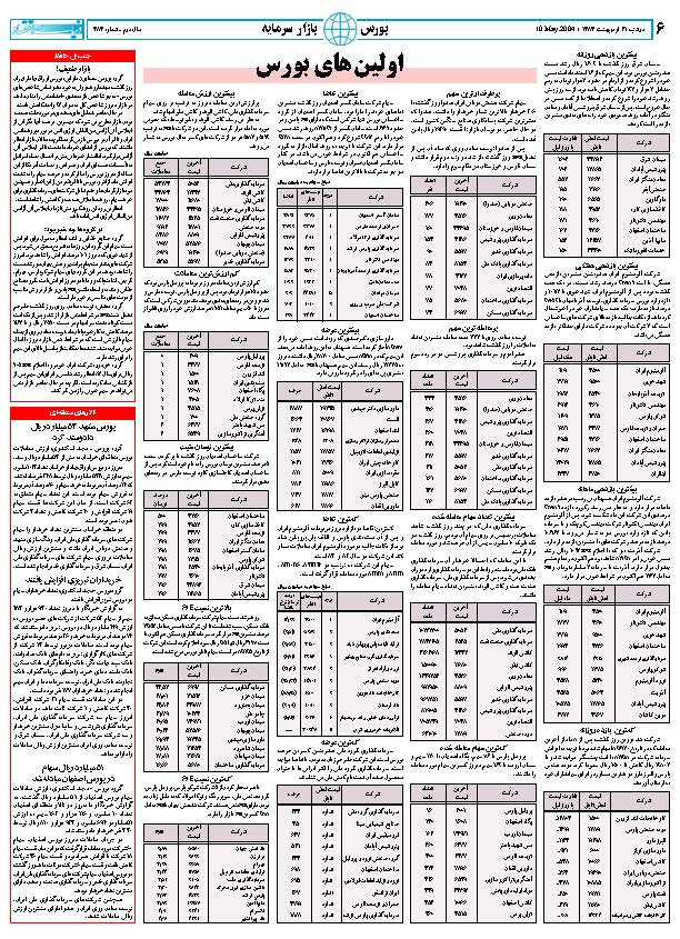 383_Page_06