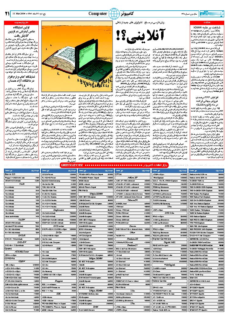 347_Page_21