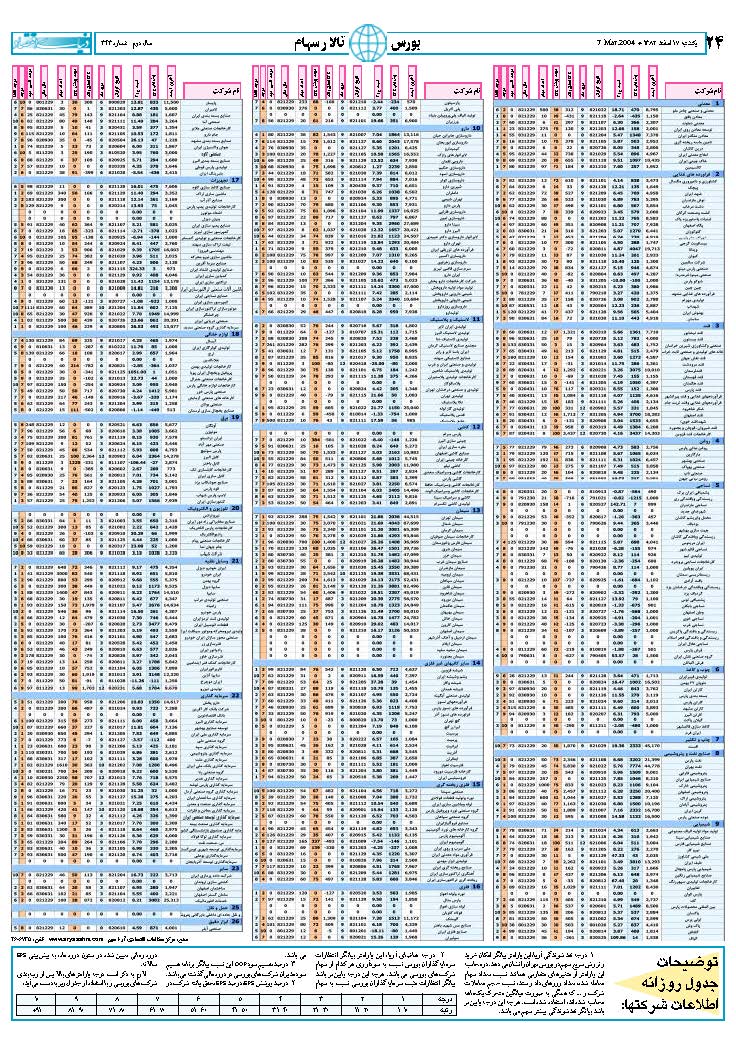 343_Page_23
