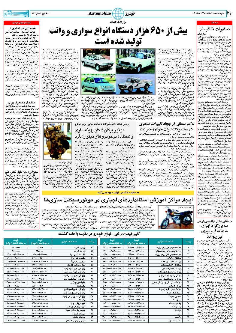 342_Page_19