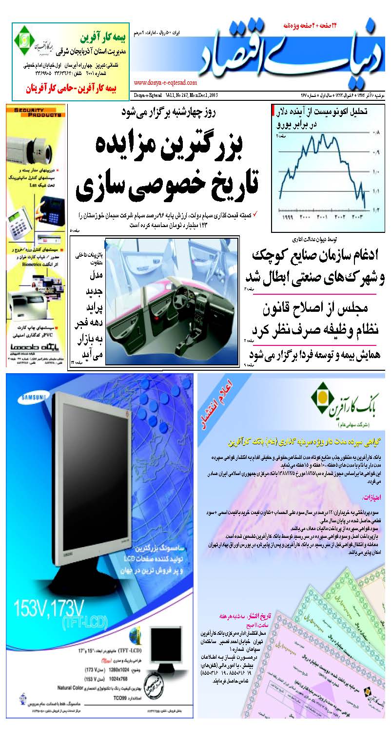 267_Page_01