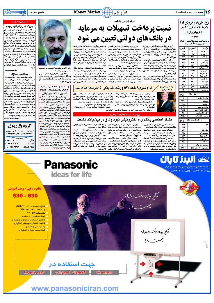 302_Page_26