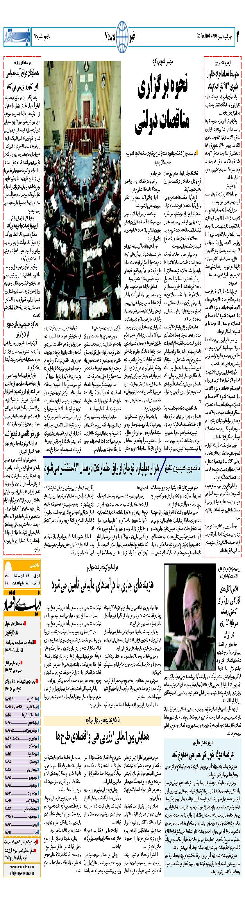 316_Page_02