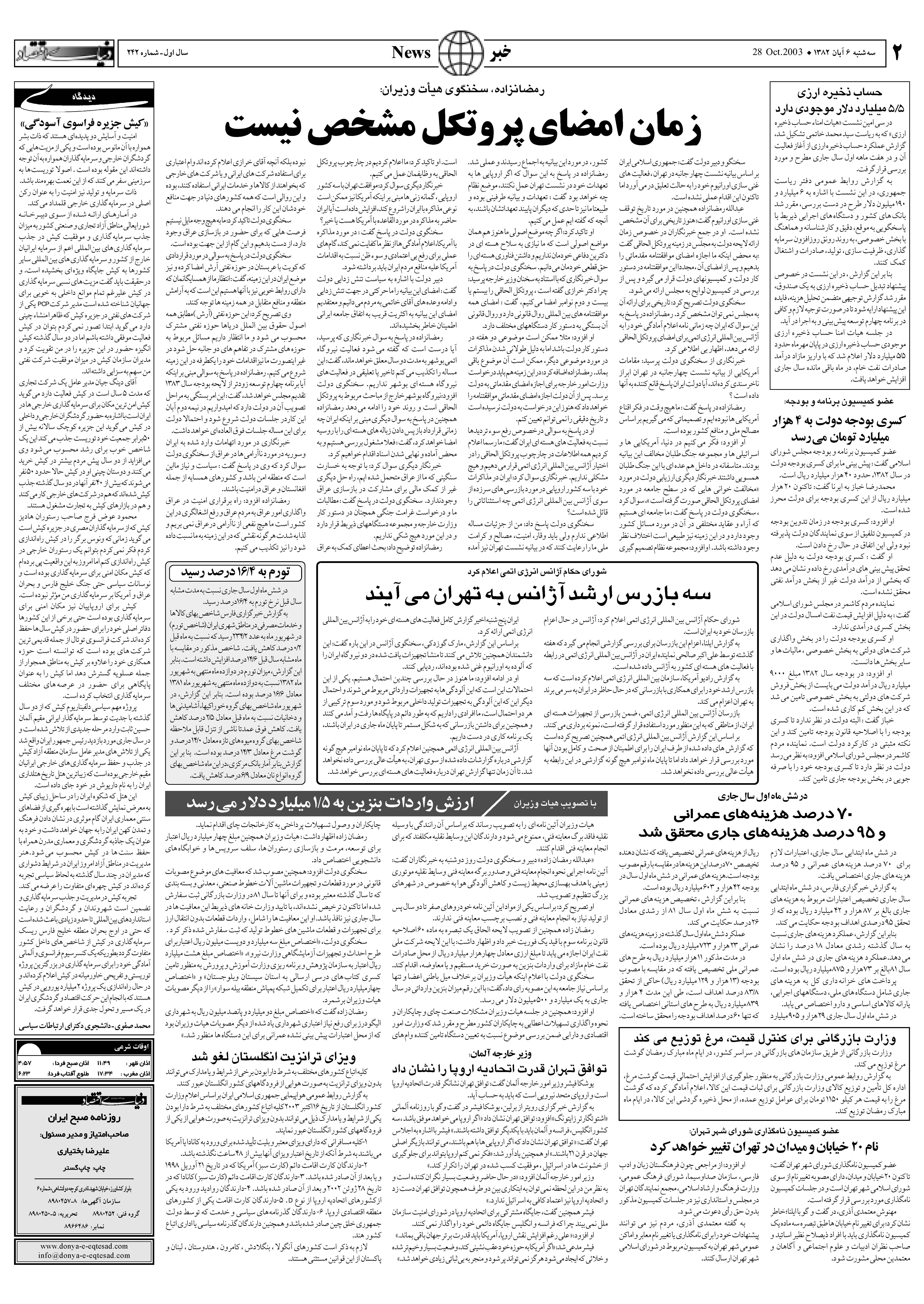 242_Page_02