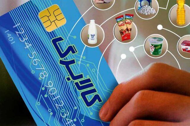 کالابرگ چه کسانی فردا شارژ میشود؟