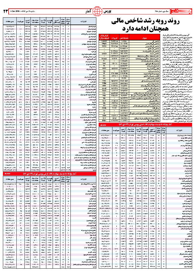 295_Page_22