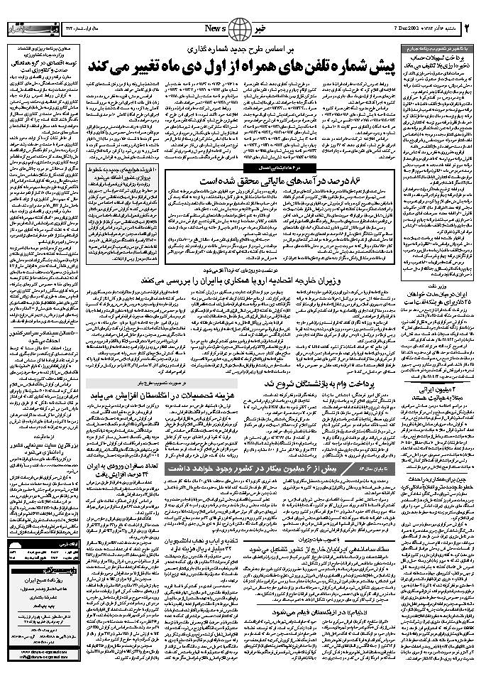 271_Page_02