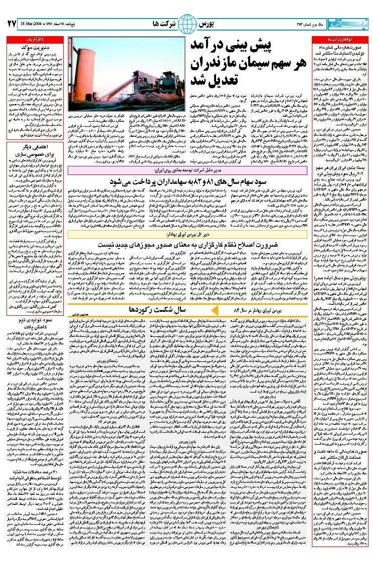353_Page_27