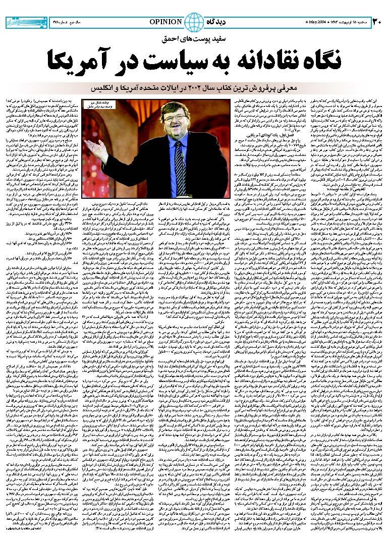 378_Page_24