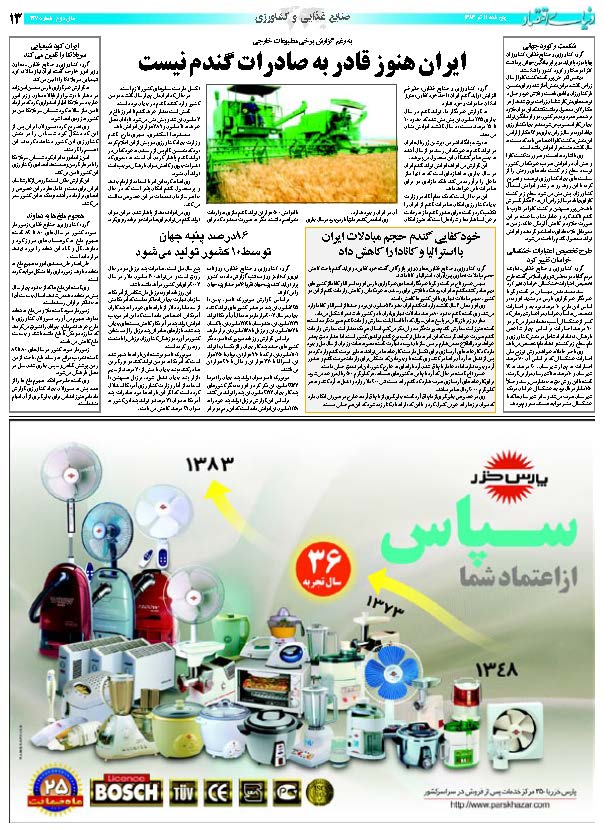 427_Page_13