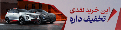 مدیران خودرو777