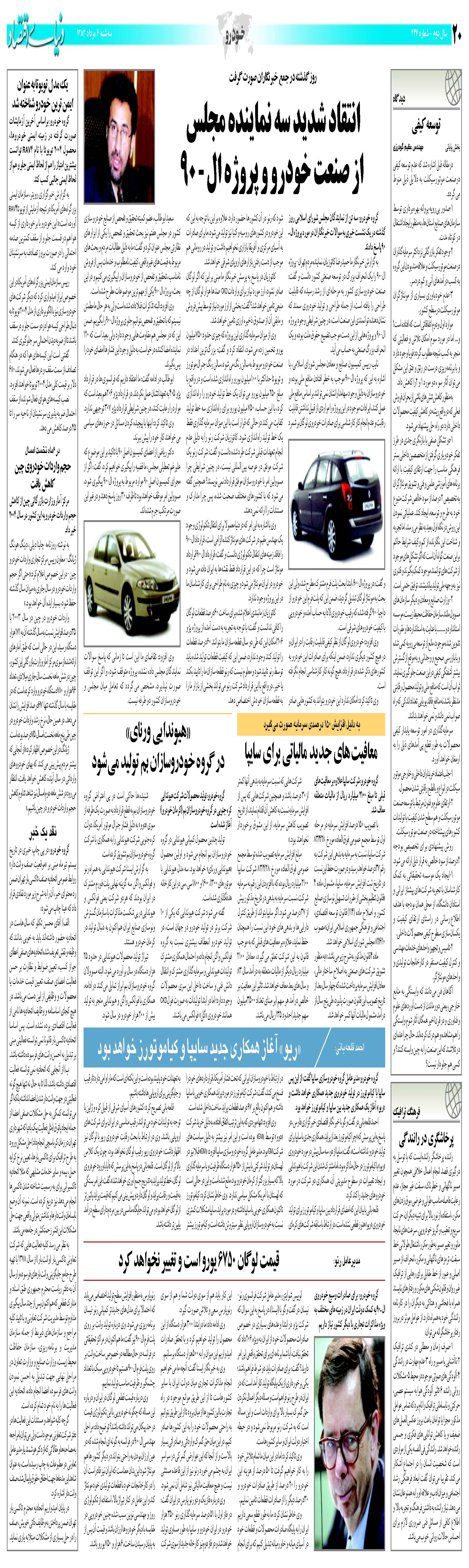 447_Page_20