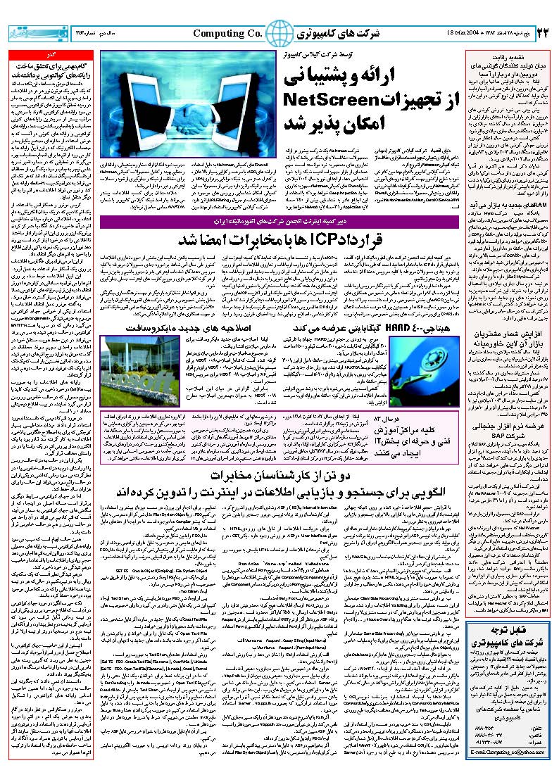 353_Page_22