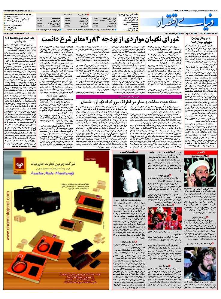 345_Page_32
