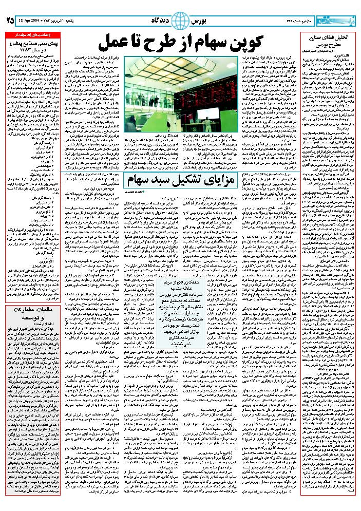 366_Page_25