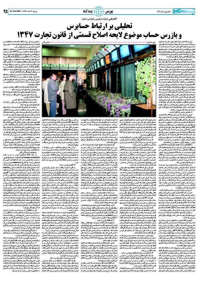 334_Page_25