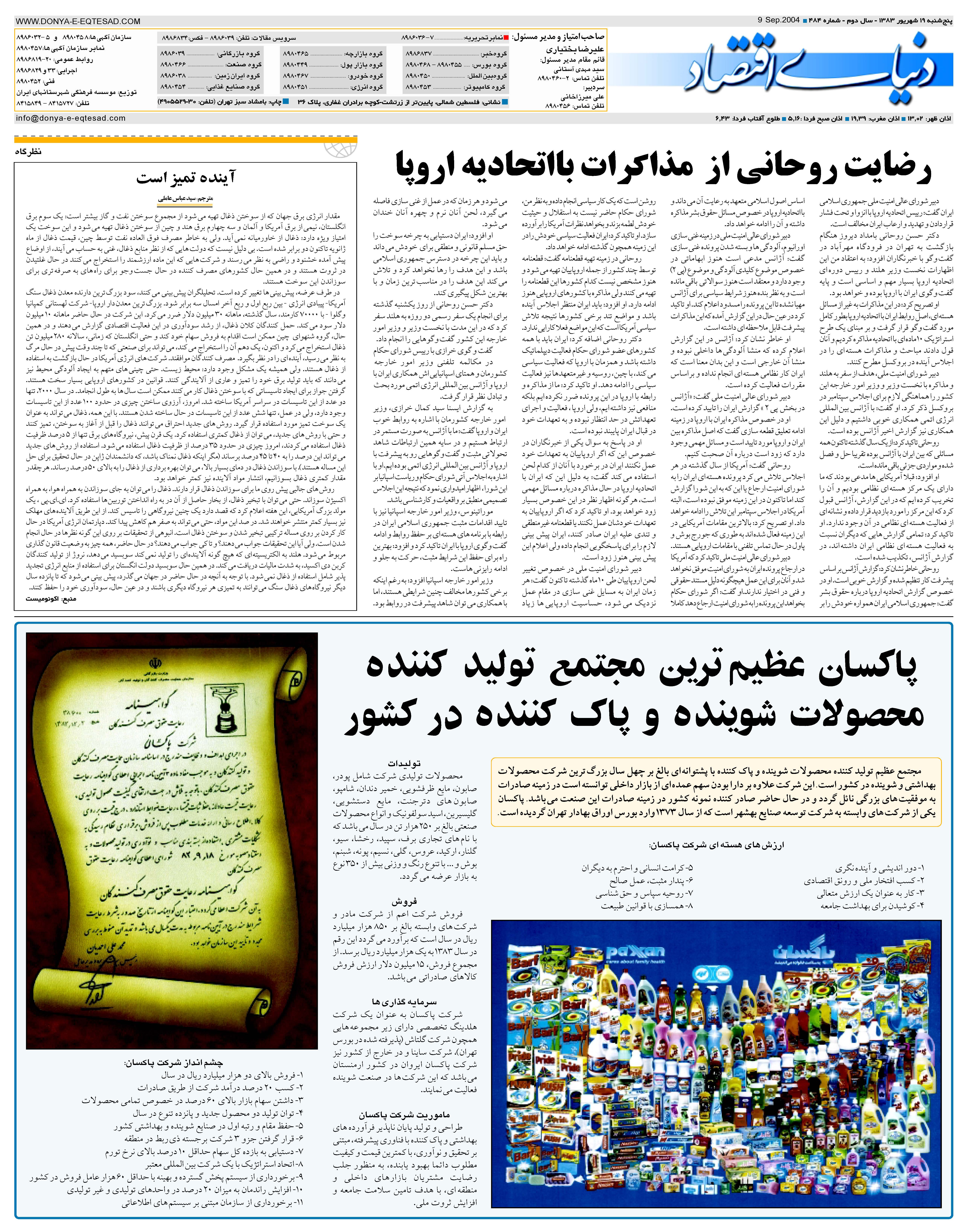 484_Page_08