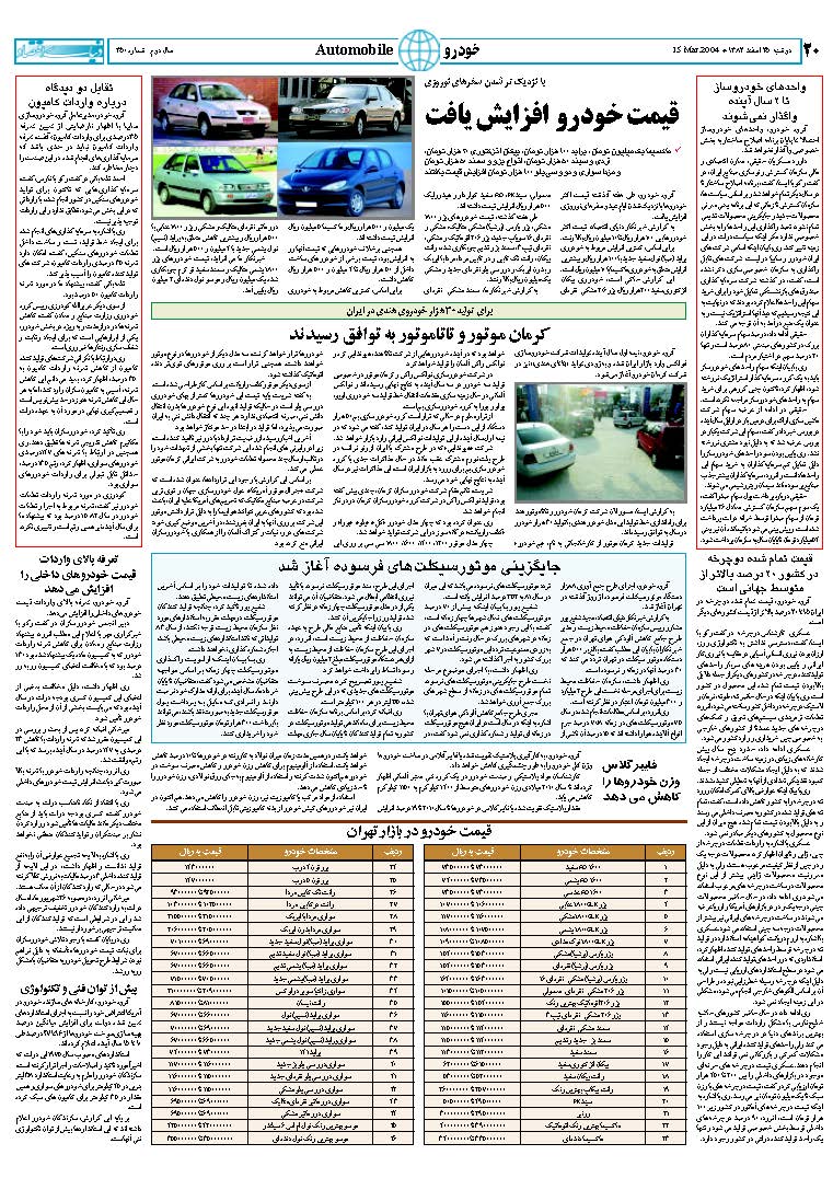 350_Page_18
