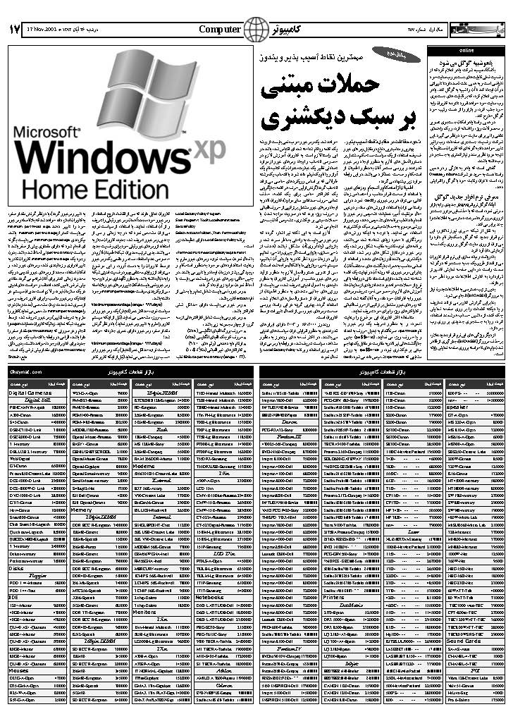 257_Page_17
