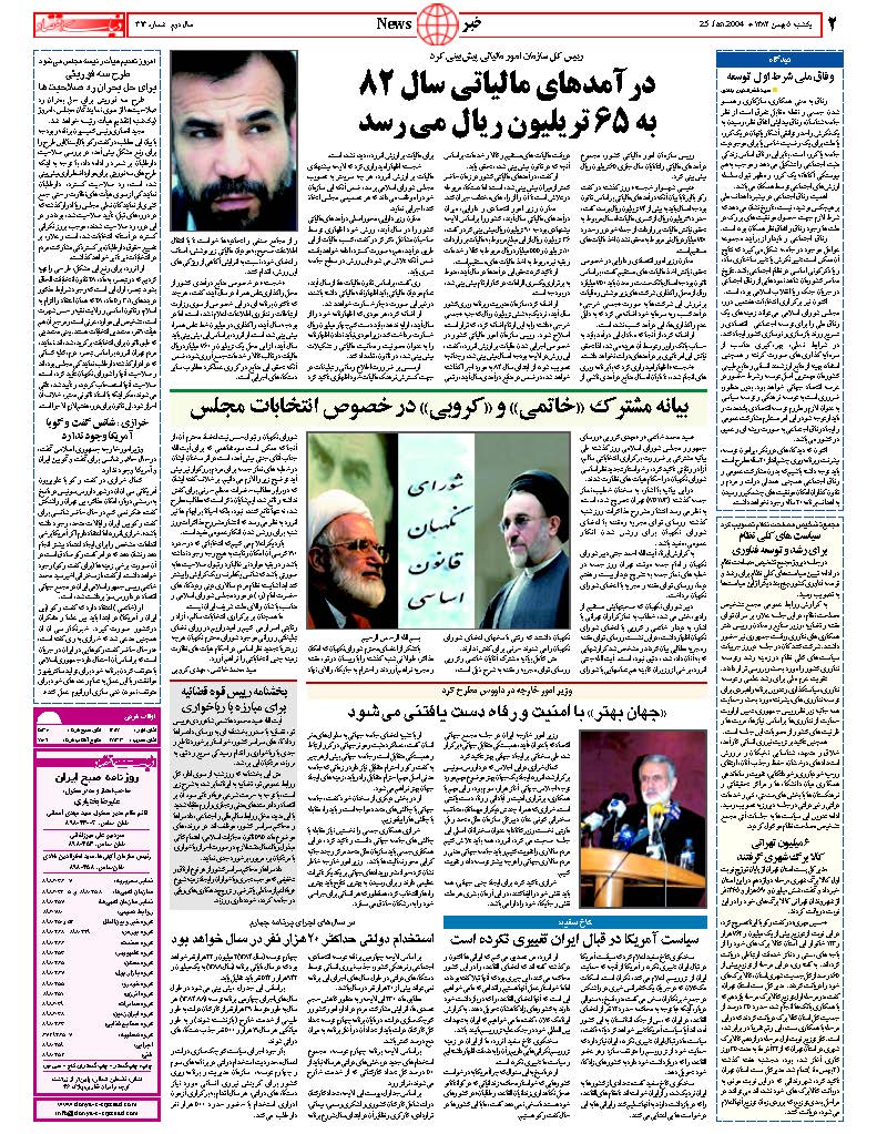 313_Page_02