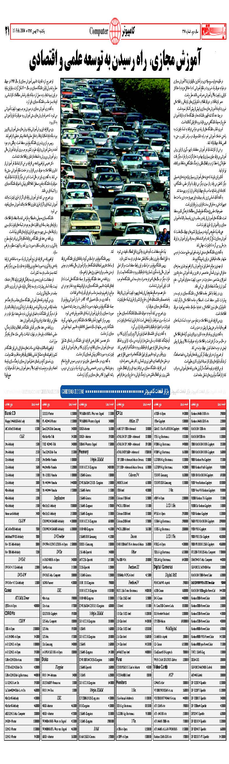 327_Page_21