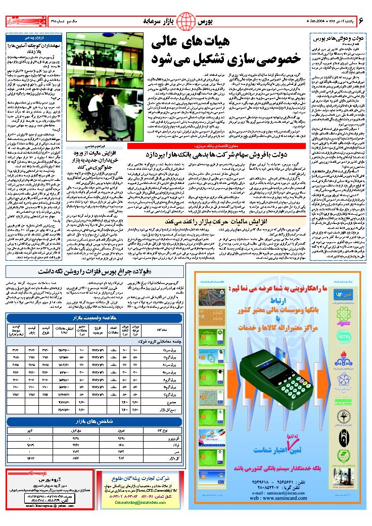 295_Page_06