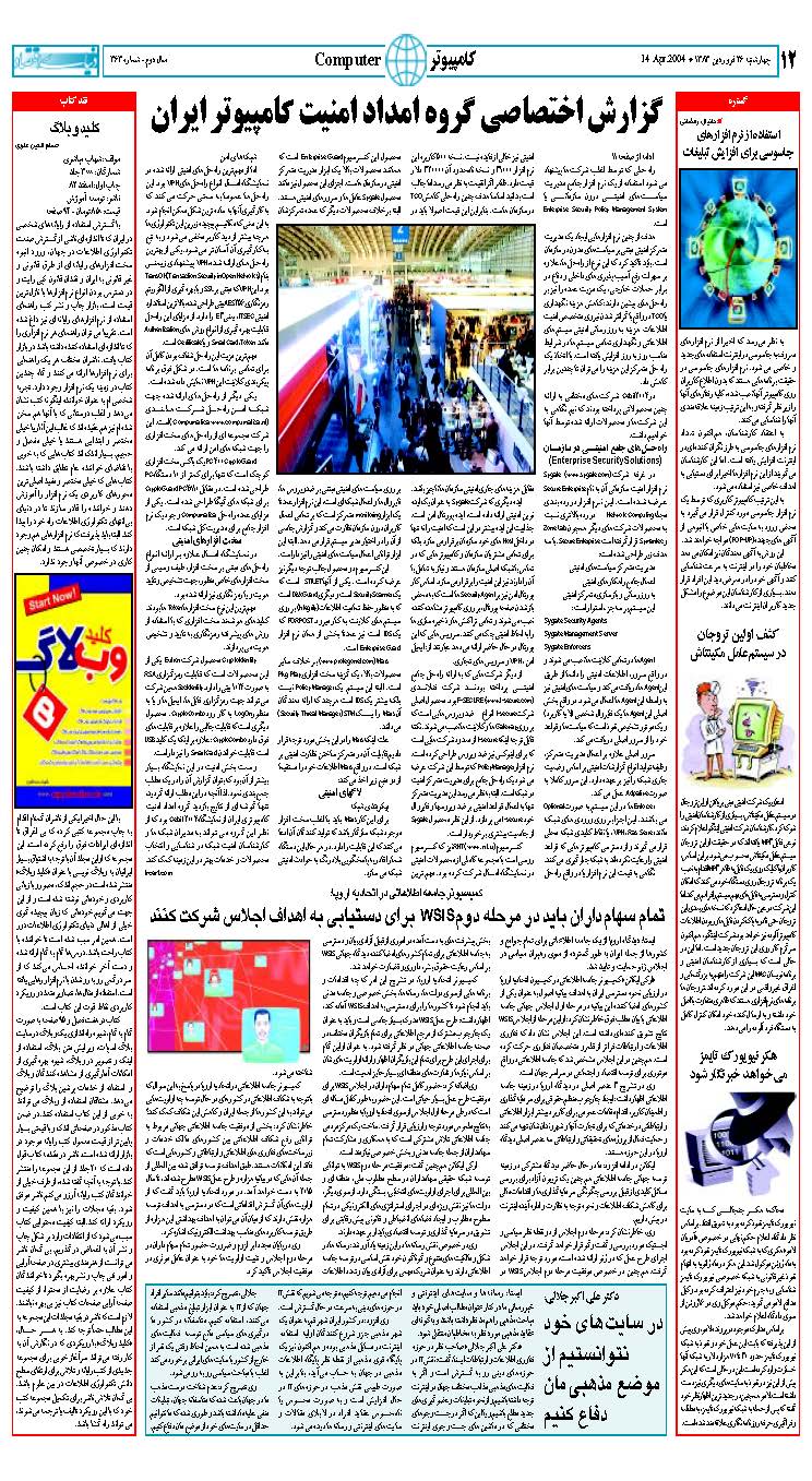 363_Page_12