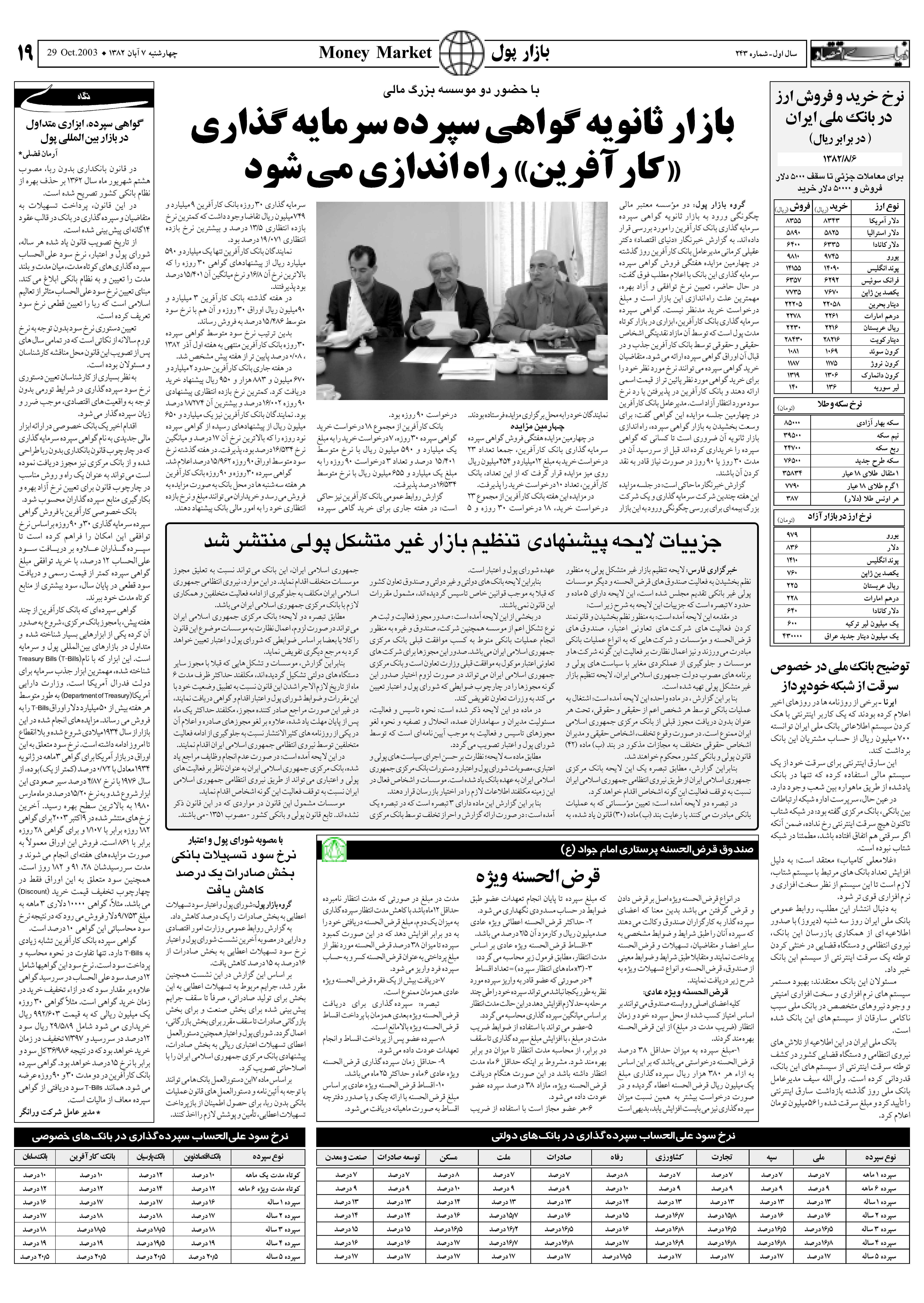 243_Page_19
