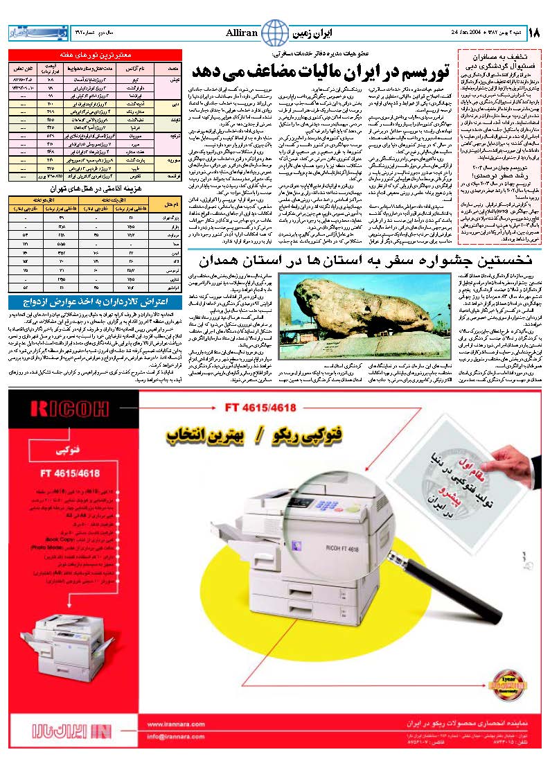 312_Page_18