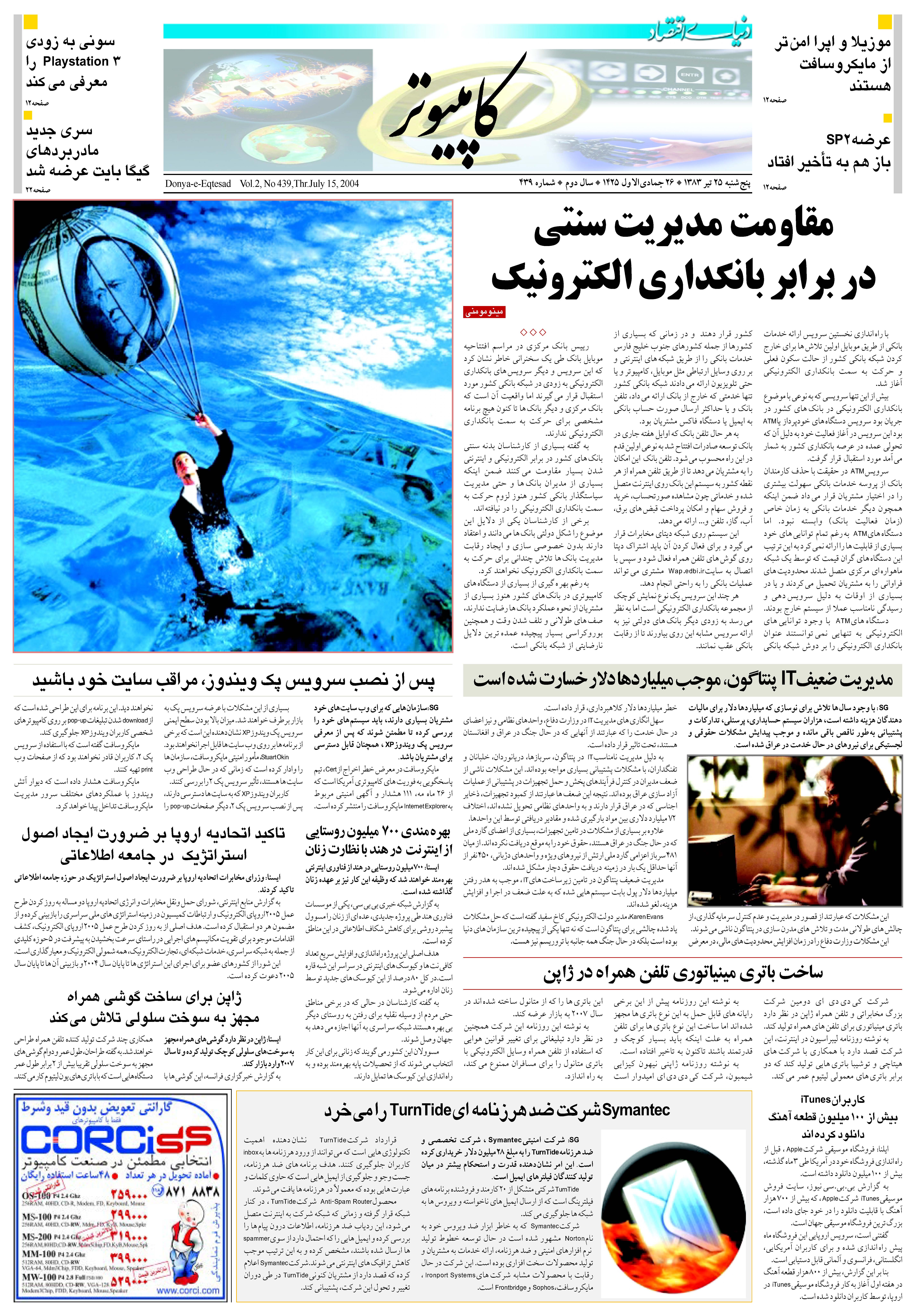 439_Page_11