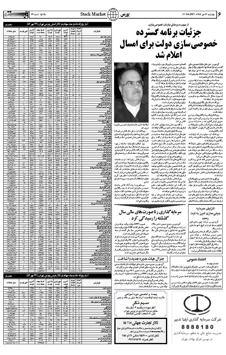 231_Page_06