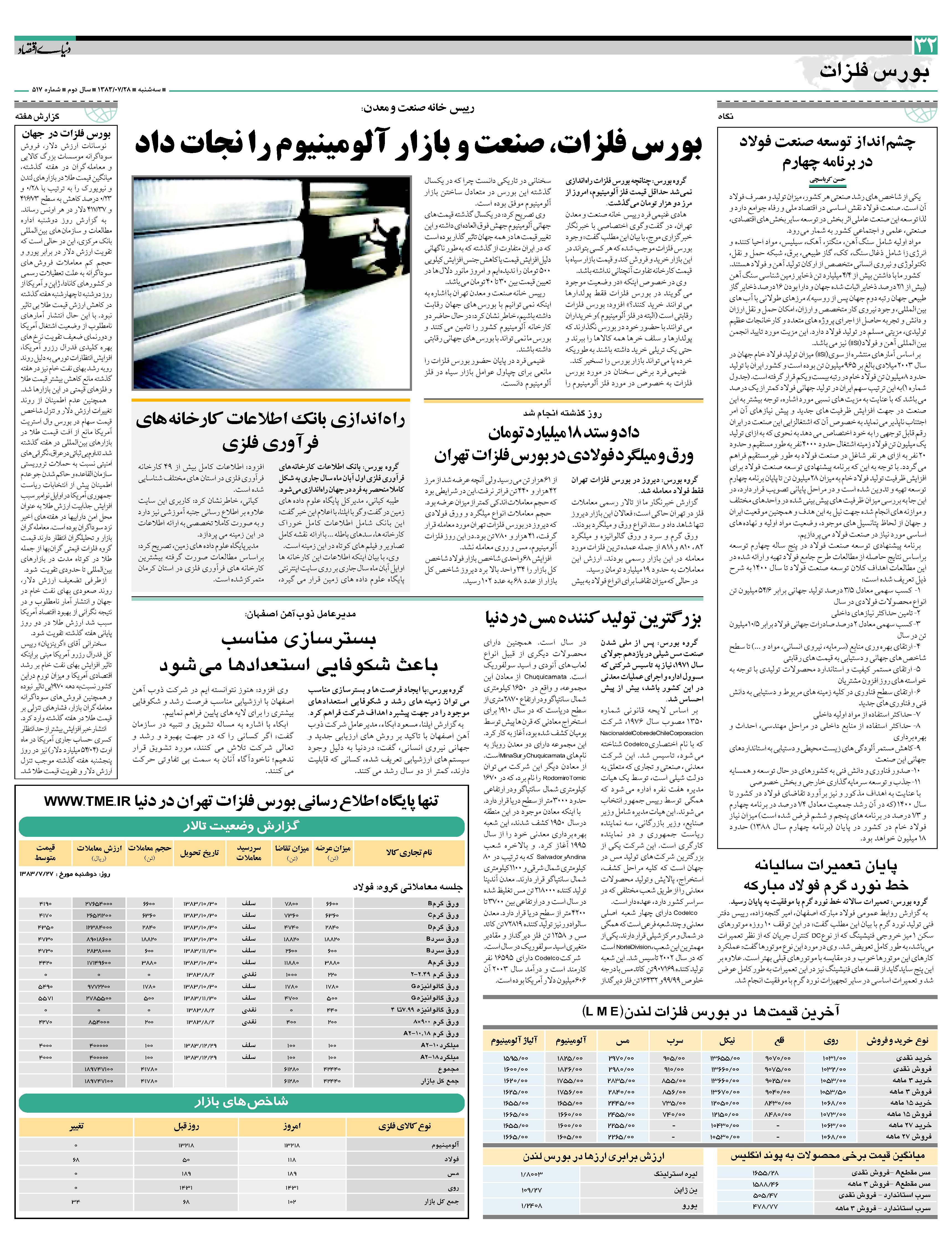 517_Page_32