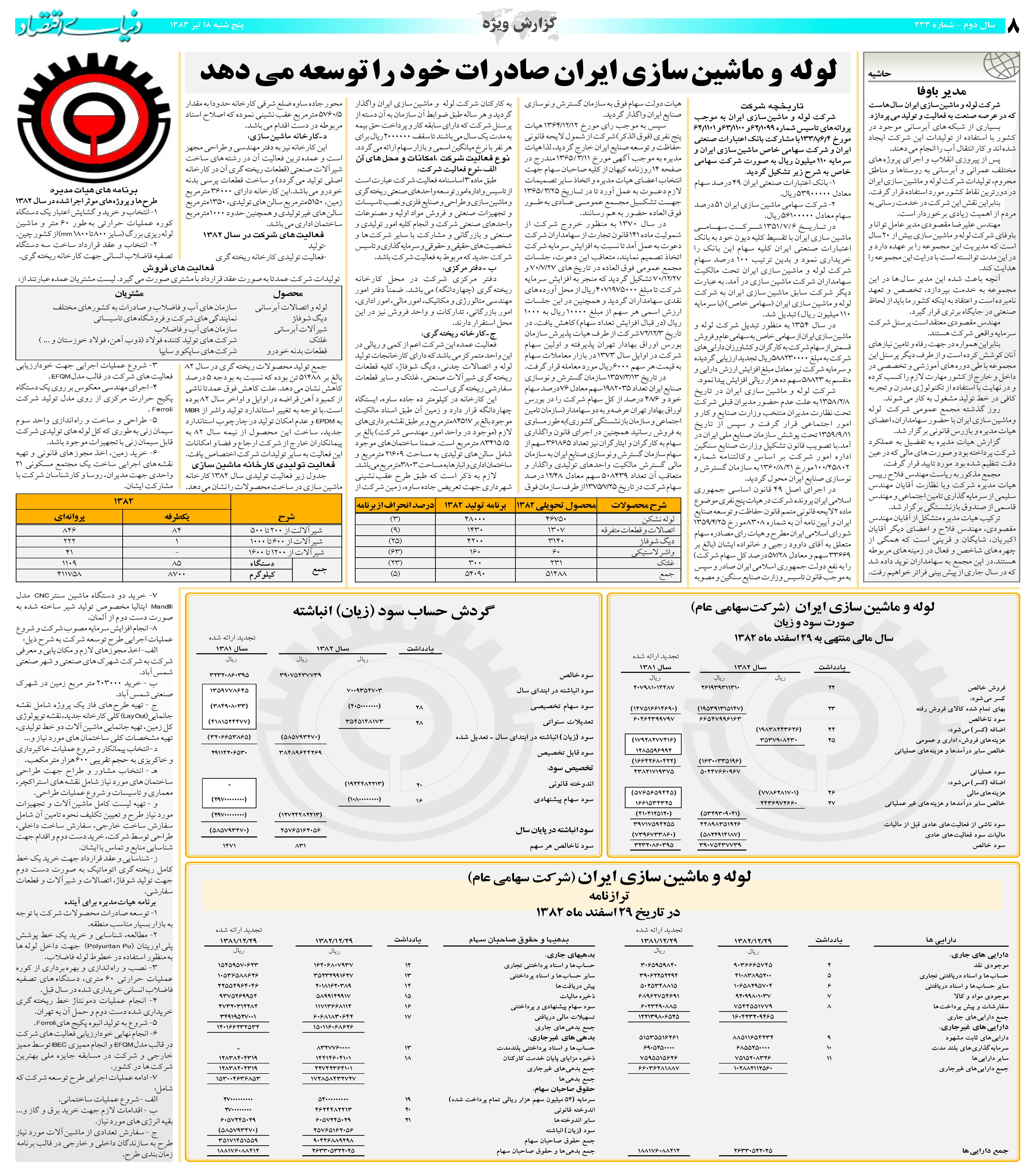 433_Page_08