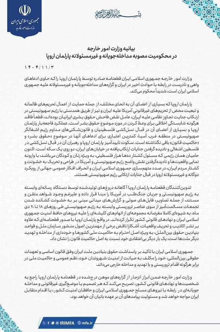 14041103152815464354148810