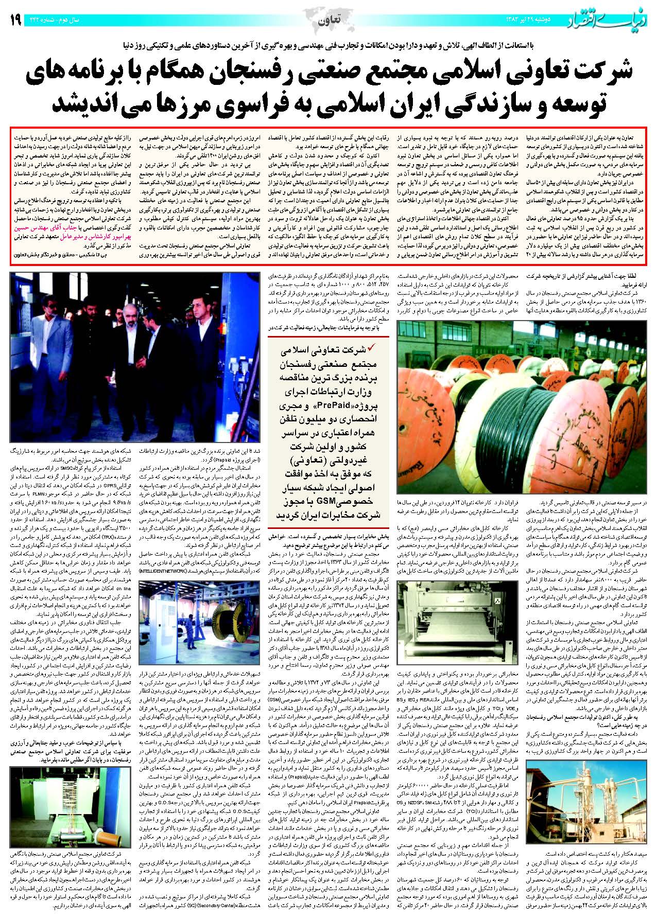 442_Page_19