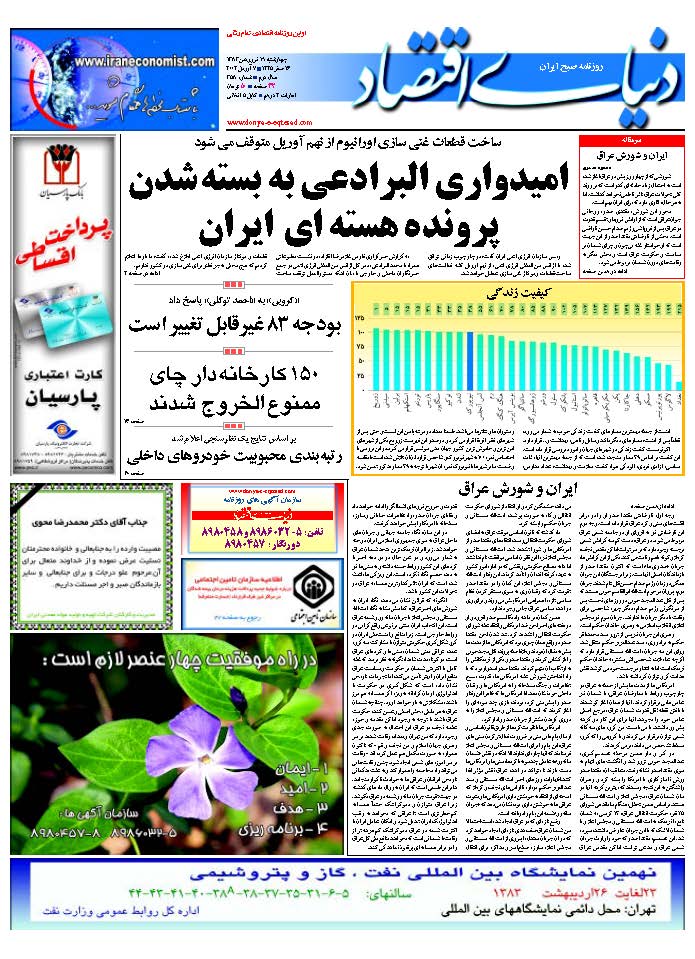 358_Page_01