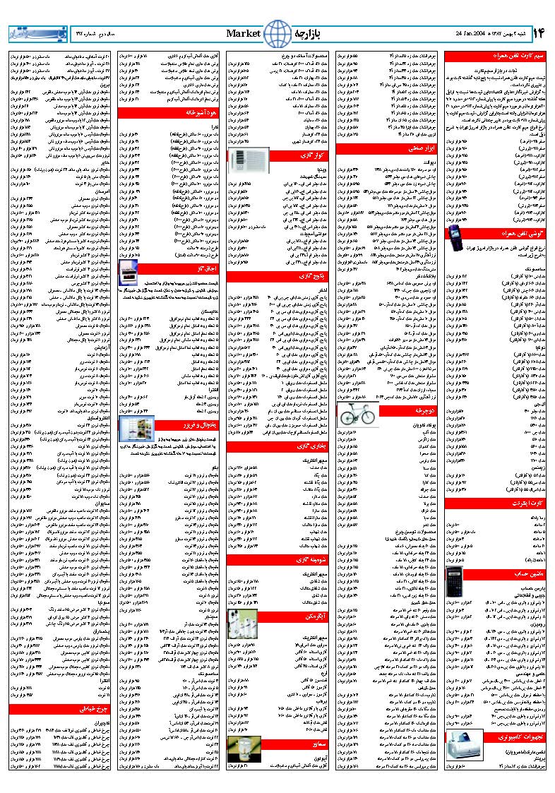 312_Page_14