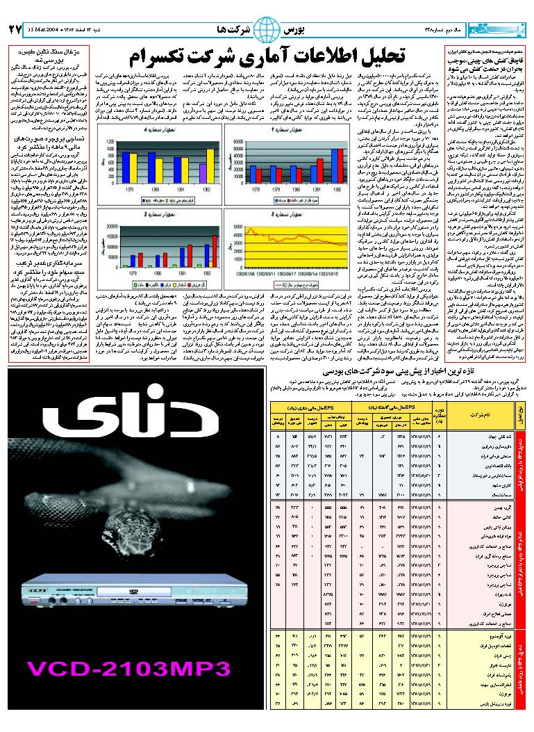348_Page_27